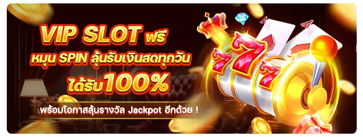 pg star slot