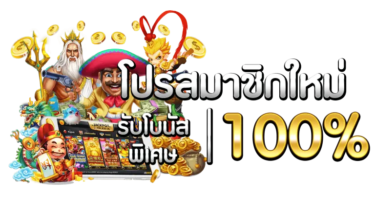 สล็อต 777 pg เว็บ ตรง