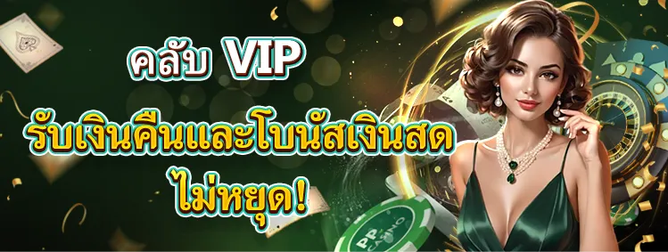 pg star ทางเข้า