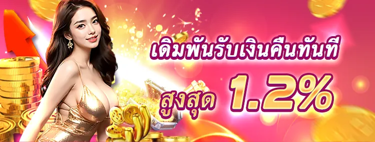 pg star โปรโมชั่น